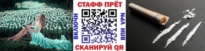 Купить наркоту Неман Бошки Шишки Бутират Меф мяу мяу Cocaine АМФЕТАМИН