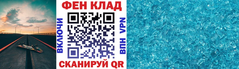 купить наркотик  Неман  МЕГА зеркало  Амфетамин 98% 
