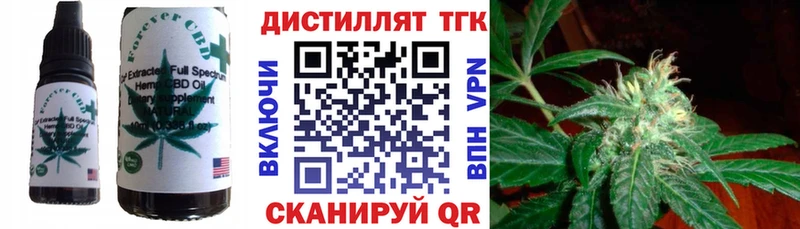 Печенье с ТГК конопля  закладки  hydra онион  Неман 