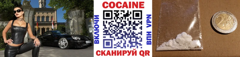 Cocaine Fish Scale Неман
