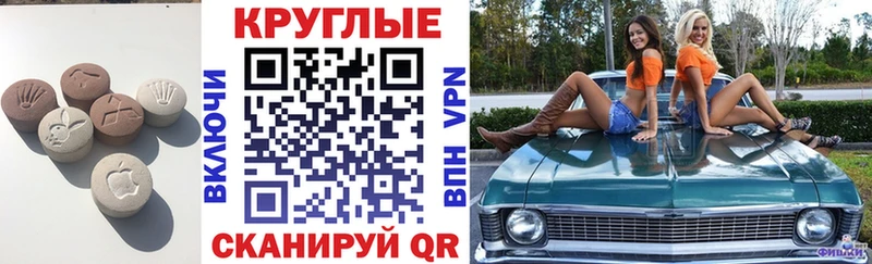 ЭКСТАЗИ таблы  где купить наркоту  ссылка на мегу рабочий сайт  Неман 