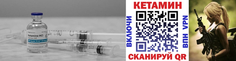 hydra маркетплейс Неман Кетамин VHQ