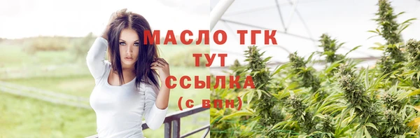 МДПВ Армянск