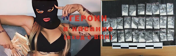 героин Алексеевка
