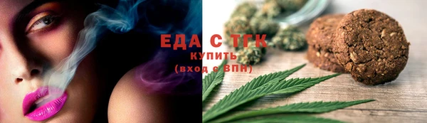 круглые Аркадак