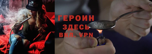 героин Алексеевка