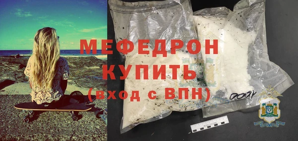 меф Арсеньев