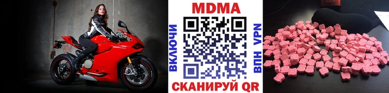 MDMA молли  дарк нет как зайти  Неман 